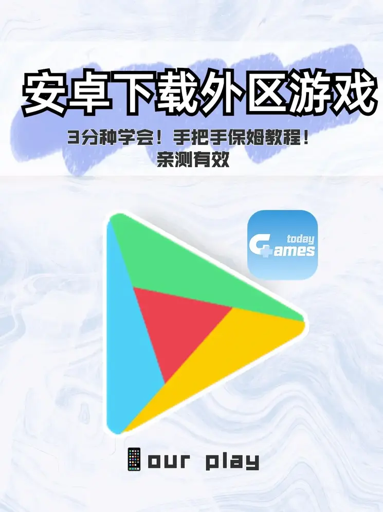 ku游九州截图0