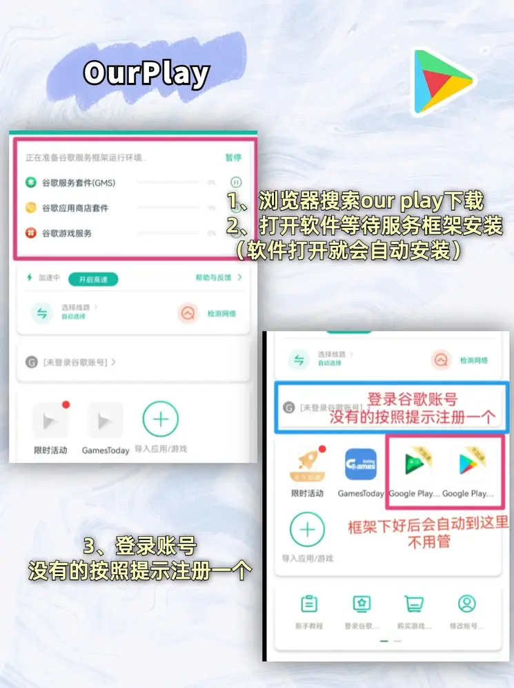 ku游九州截图1